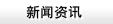城建領(lǐng)域?qū)W協(xié)會(huì)工作座談會(huì)順利召開(kāi)